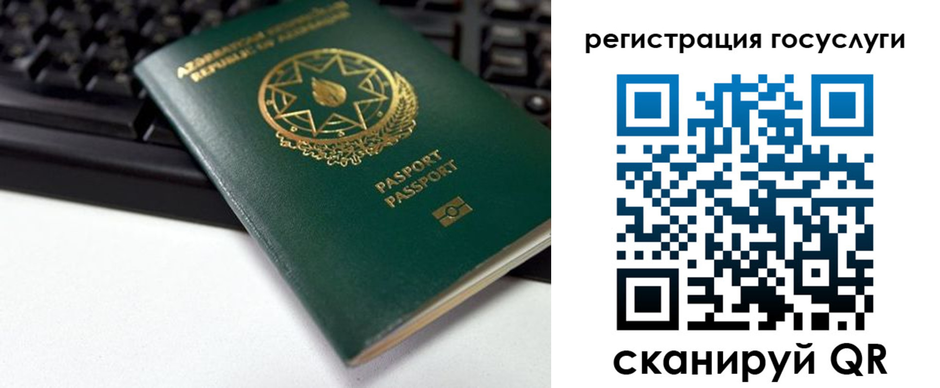 прописка законно в Полысаево