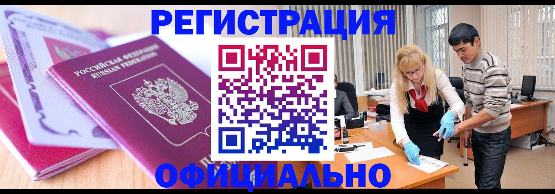 найти адрес прописки в Полысаево